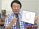 【青山繁晴】憲法改正のための情報戦争・内閣法制局の本当の力[桜H29/12/22]