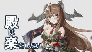 烈・蔵防衛戦～神娘の巻～(難)周回【5人/★4以下/Lv48-52】