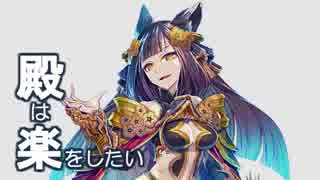 烈・蔵防衛戦～神娘の巻～(難)周回【3人/松本+山形+福島/Lv52-57】