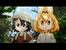 けものフレンズ　2話「じゃんぐるちほー」