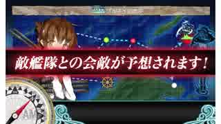 南西海域　7－1（4－1から修正）　ブルネイ泊地沖哨戒　軽巡1　駆逐4　編成