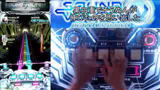 【SDVX】月一企画 '18/10のボルテを振り返る