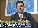 【宇都隆史】日本の戦闘機技術の未来は？F-2戦闘機の後継機問題[桜H30/11/21]