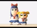 ポプテピピック TVスペシャル　＃13　青龍ver.