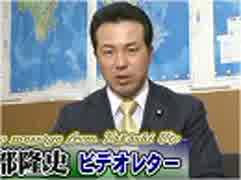 【宇都隆史】日韓WTO最終審の教訓、日本も直ちに自己防衛の措置を[桜H31/4/17]