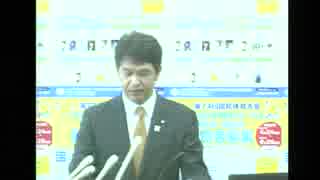 平成31年4月19日（金）茨城県知事定例記者会見