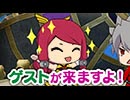 ブレイブルー公式WEBラジオ「ぶるらじNEO 第5回」予告