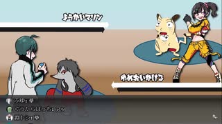 光彦を無理やりピカチュウにしたバケモノを連れる早瀬走