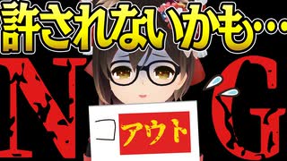 【会員無料】アイドルとして許されない答えでお蔵寸前【朝までほぼ正解】