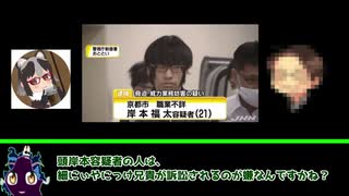 【けものフレンズ】謎の人物からたつき監督、福原PやKFPへの告訴予告が確認されました【頭岸本福太容疑者（頭もみあげ）】