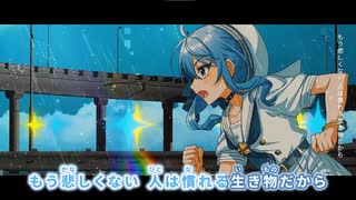 【ニコカラHD】駆けろ【星街すいせい/ホロライブ0期生】【On vocal】