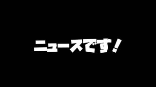 Vtuber天使美羽●●●●特集ーサブ垢達をぶっ壊すー