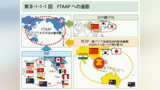 2022年1月1日RCEP発効