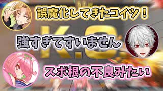 【にじストV部】煽り合う部員たち【にじさんじ切り抜き/安土桃/神田笑一/葛葉】