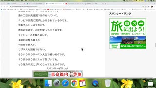 【五分で理解】サラリーマンはラットレース。事業家よりリスク大