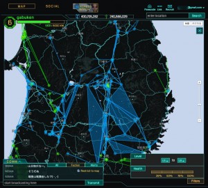 Ingress