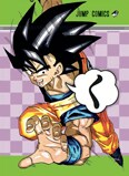 「DRAGON BALL」の取り札。