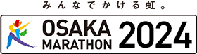 みんなでかける虹。OSAKA MARATHON 2024