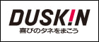 株式会社ダスキン