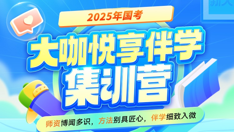 2025ѧѵӪ