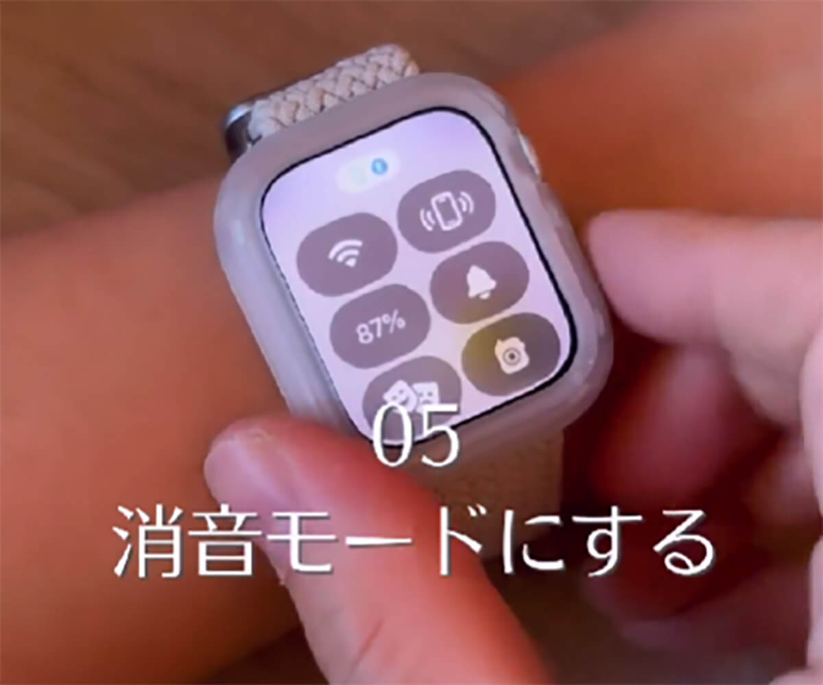 Apple Watchを購入したら、最初にやるべき設定5