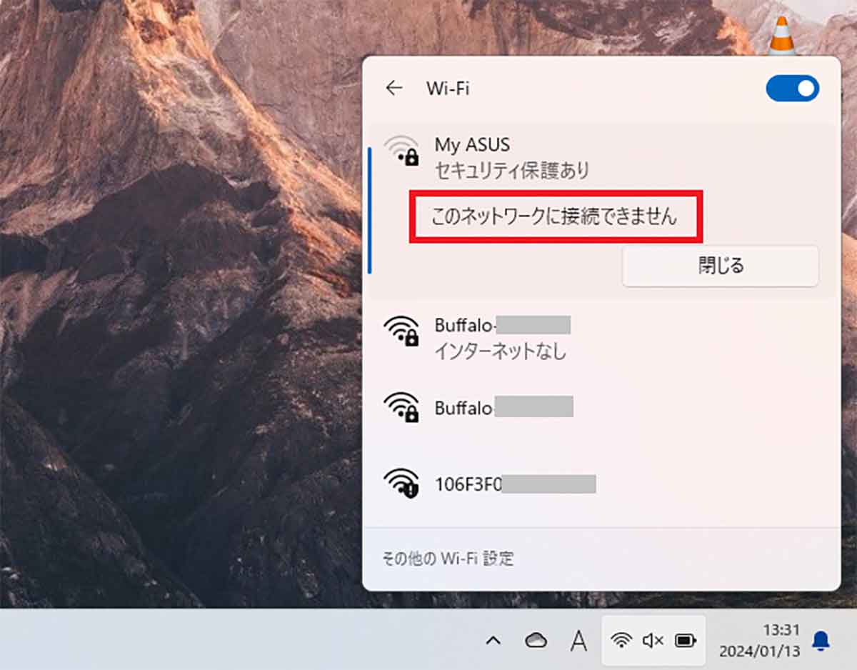 ホテルのWi-Fiが繋がらないときは有線LANアダプターが便利1