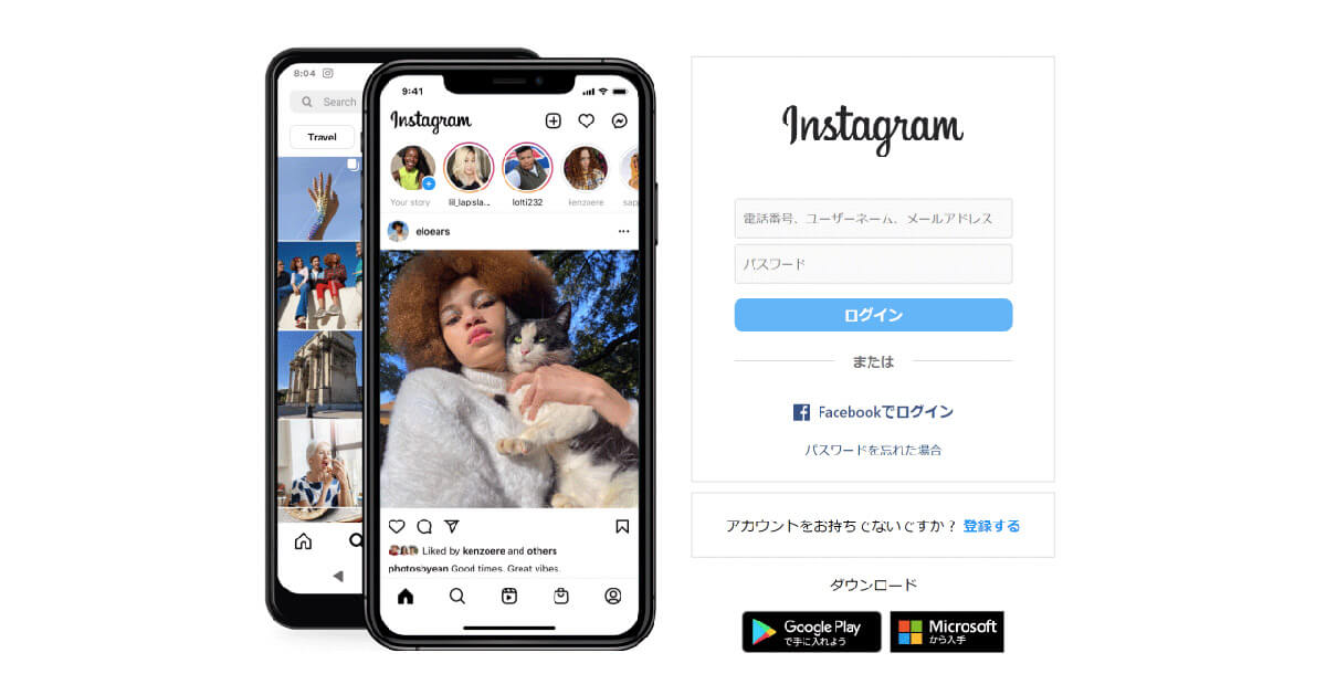 Instagram：利用率50.1%（総務省調べ）1