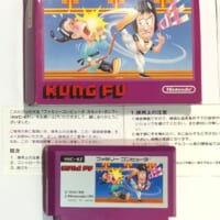 ファミコンソフトの歴史に新たな1ページ　FC版スパルタンXの後発版「KUNG FU」がニンテンドーミュージアムに展示される