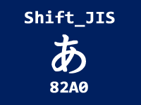 Shift JIS