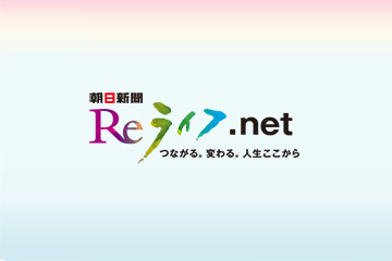 腸内細菌研究の内藤裕二・京都府立医科大教授が杉田玄白賞を受賞