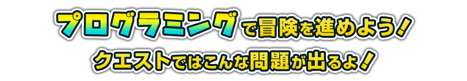 Dランク問題正解でダイヤ100連分プレゼント！