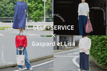 エシカルブランド『SELF+SERVICE』とリサとガスパールの夏のコラボアイテムを紹介