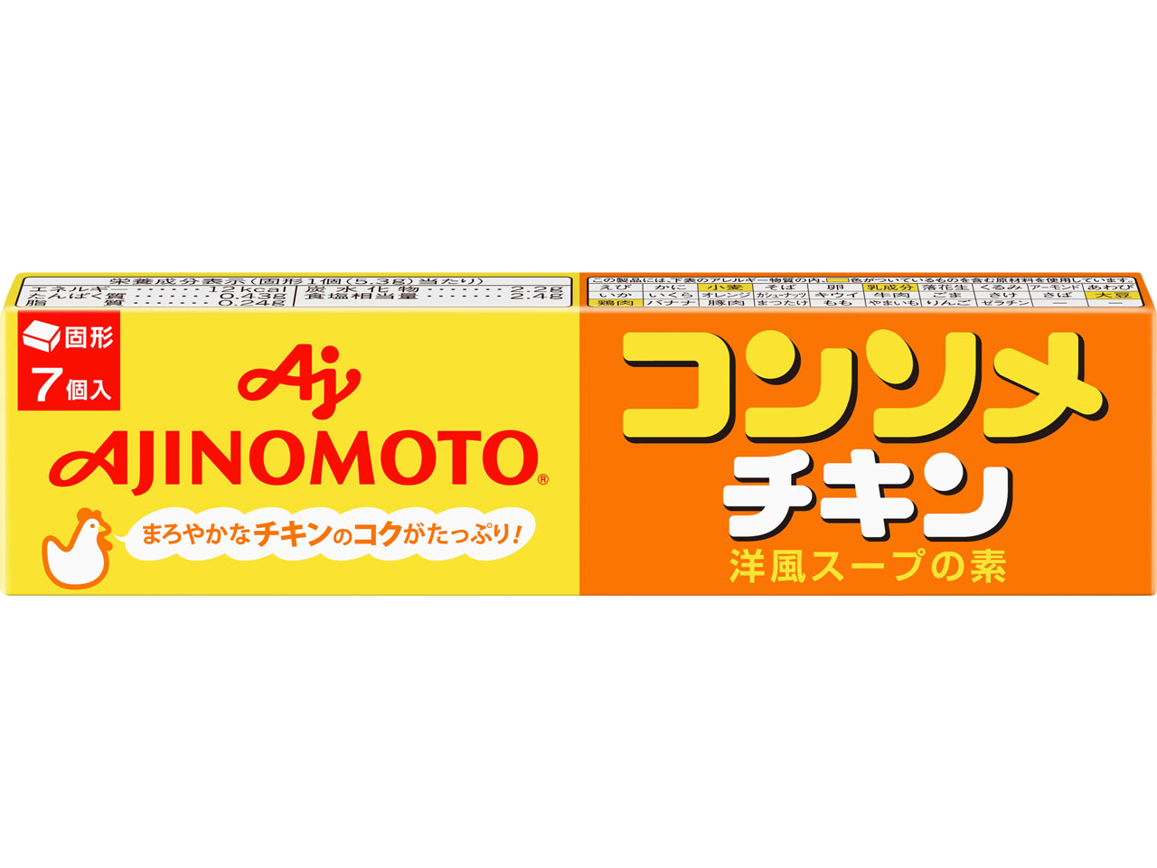 「味の素KKコンソメチキン」固形タイプ