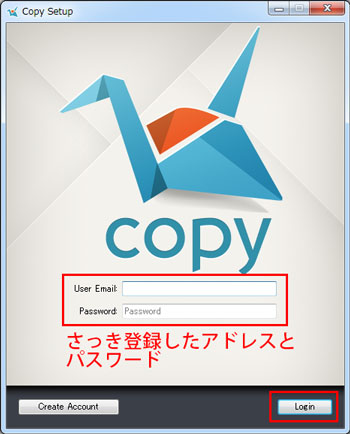 Copyアプリインストール