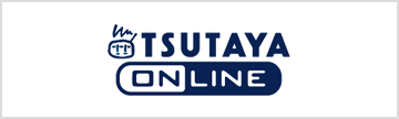 TSUTAYA ONLINE