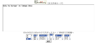 Sumibi.org