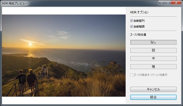 Lightroom6レビュー HDR