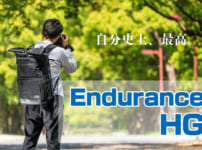 Endurance HG 外観