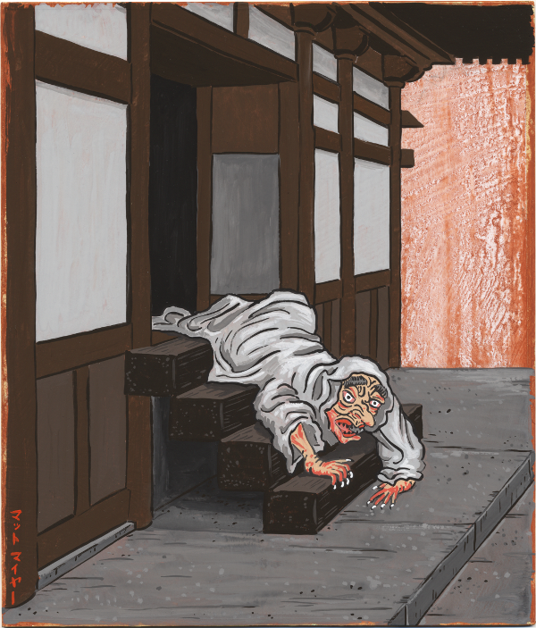 Yokai painting by Matt Meyer -- 