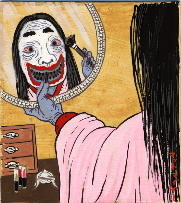 Yokai painting by Matt Meyer -- 