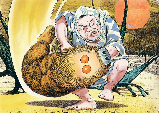 Bakki illustration from Shigeru Mizuki's Yokai Jiten -- 