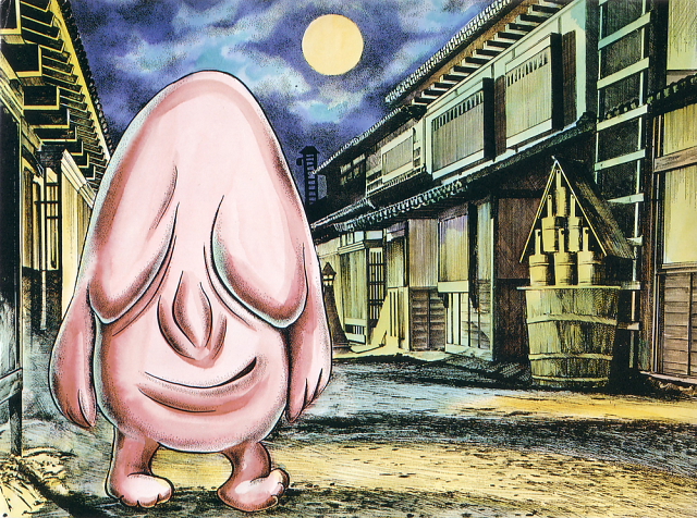 Nuppefuhofu illustration from Shigeru Mizuki's Yokai Jiten -- 