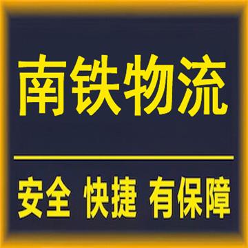 武汉到营口物流专线-武汉南铁物流有限公司