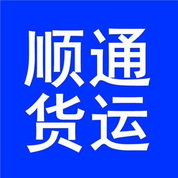 大连到巴音郭楞物流专线-大连市顺通货运