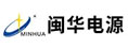 福建省闽华电源股份有限公司