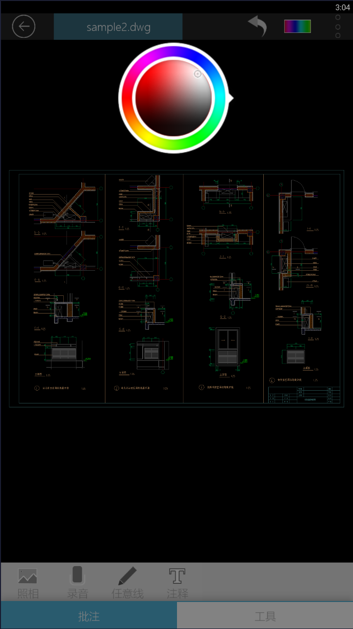 CAD뿴ͼappv6.0 ׿