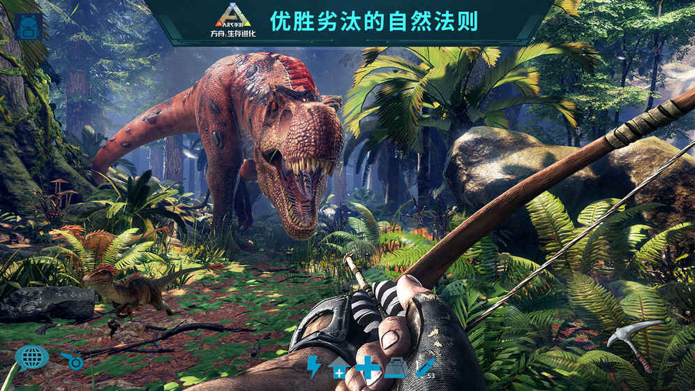 ARK: Survival Evolved(ʽ)v1.0.62 ׿