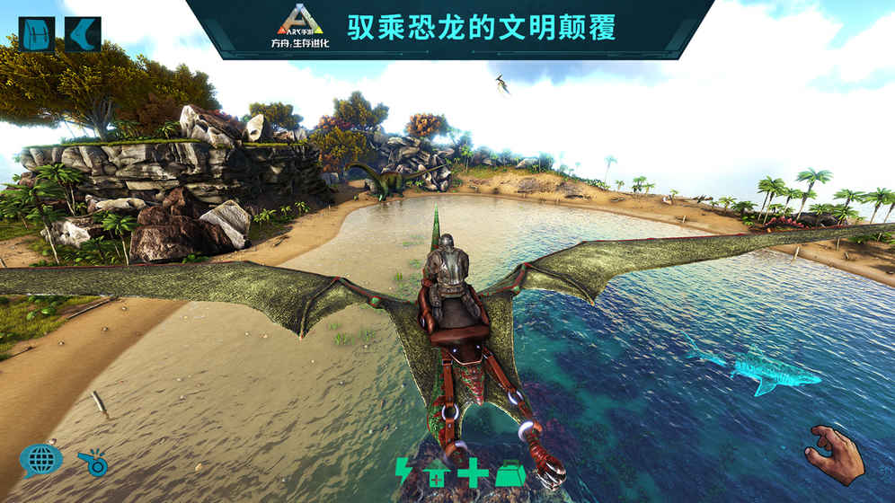 ARK: Survival Evolved(ʽ)v1.0.62 ׿