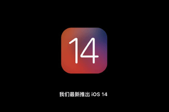 ios14Щ ios14¹ܻ