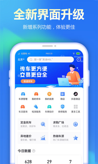 鲩ʿҵappv5.0.23 °